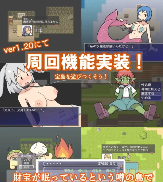 [日式RPG/魔物娘/新步兵/PC] 魔物娘与财富之岛 v1.0.1 官中步兵 [1+300M][百度盘]-第2张图片-萌站