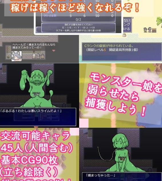 [日式RPG/魔物娘/新步兵/PC] 魔物娘与财富之岛 v1.0.1 官中步兵 [1+300M][百度盘]
