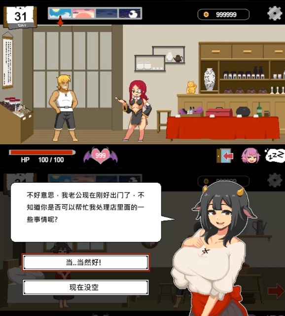 [沙盒/像素动态/更新/PC] 水电工幻想 Build.18937537 官中步兵 [1+200M][百度盘]
