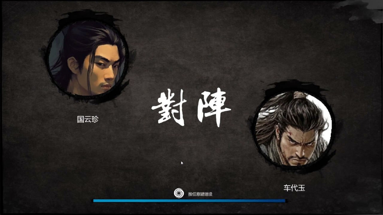 PC/RPG/#大宋英雄传 #SongHeros v20250703001 官方中文版-第7张图片-萌站