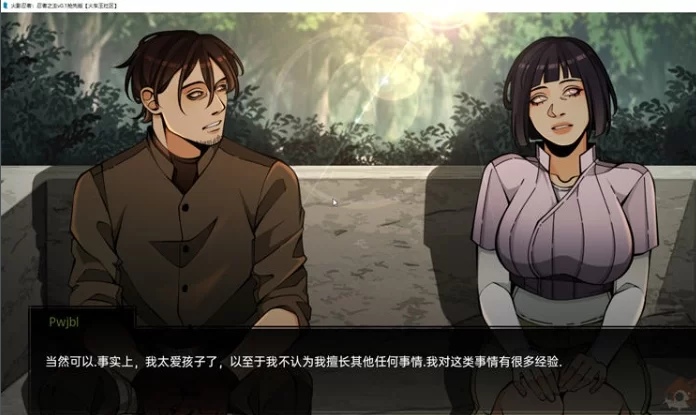 【大作/SLG/AI汉化/动态CG】火影忍者忍者领主忍者大师 Ver0.36 AI汉化步兵版【4.2G更新】【序号1978】-第2张图片-萌站