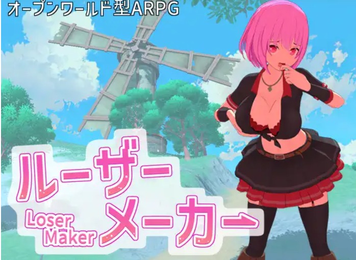 【3D/互动/全动态】败北模拟器 loser maker ルーザーメーカー DL完整发售版 V1.01 【2.8G新作全CV】【序号1979】