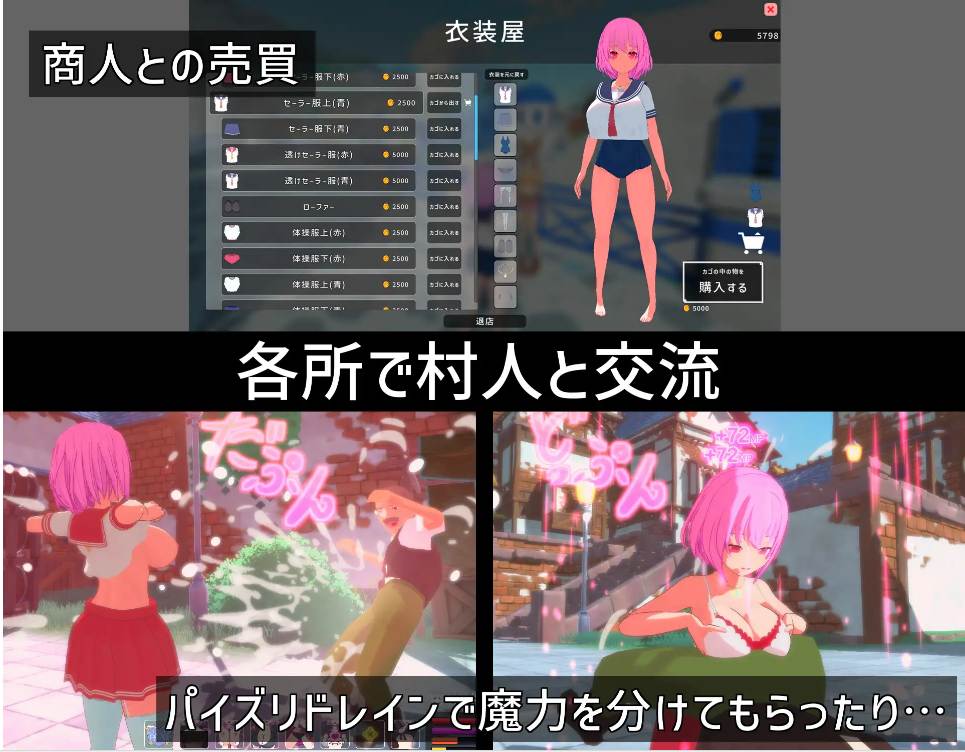 【3D/互动/全动态】败北模拟器 loser maker ルーザーメーカー DL完整发售版 V1.01 【2.8G新作全CV】【序号1979】-第6张图片-萌站 【3D/互动/全动态】败北模拟器 loser maker ルーザーメーカー DL完整发售版 V1.01 【2.8G新作全CV】【序号1979】-第6张图片-萌站