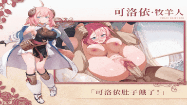 【SLG/中文/步兵】异世界情趣用品店 Isekai Sex Boutique STEAM官方中文步兵版【2.7G全CV新作】【序号1981】-第2张图片-萌站 【SLG/中文/步兵】异世界情趣用品店 Isekai Sex Boutique STEAM官方中文步兵版【2.7G全CV新作】【序号1981】-第2张图片-萌站