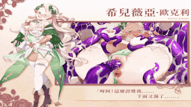 【SLG/中文/步兵】异世界情趣用品店 Isekai Sex Boutique STEAM官方中文步兵版【2.7G全CV新作】【序号1981】-第3张图片-萌站 【SLG/中文/步兵】异世界情趣用品店 Isekai Sex Boutique STEAM官方中文步兵版【2.7G全CV新作】【序号1981】-第3张图片-萌站