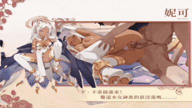 【SLG/中文/步兵】异世界情趣用品店 Isekai Sex Boutique STEAM官方中文步兵版【2.7G全CV新作】【序号1981】-第4张图片-萌站 【SLG/中文/步兵】异世界情趣用品店 Isekai Sex Boutique STEAM官方中文步兵版【2.7G全CV新作】【序号1981】-第4张图片-萌站