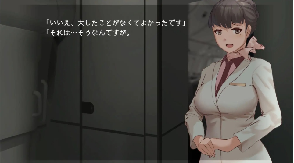 【日式/SLG/AI汉化/全动态】在天空之上与你相遇，然后—— 空の上で君と出会い、そして―― Ver25.06.12 RenpyThief汉化版 【200M新作】【序号1982】