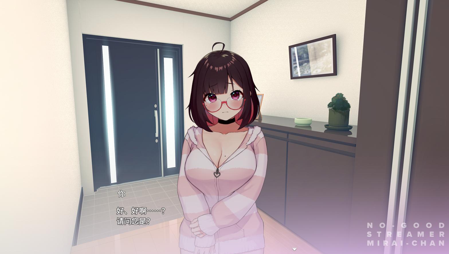 【SLG/中文/步兵/动态】无用主播未来酱！（现在接受色色评论）No-good Streamer Mirai-chan! (Now accepting lewd comments)官中步兵版【1.4GCV】【序号1983】