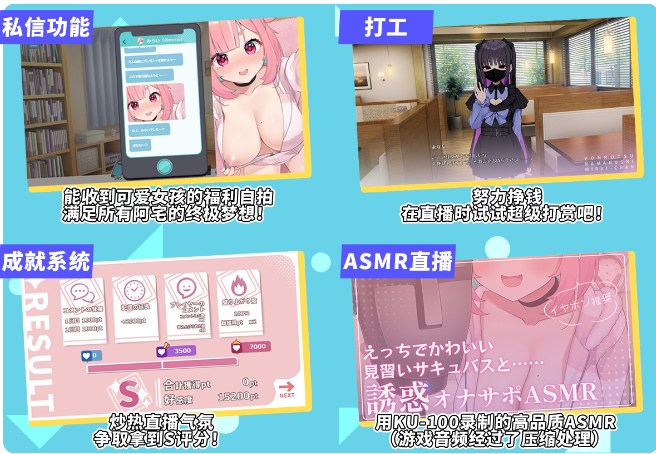 【SLG/中文/步兵/动态】无用主播未来酱!(现在接受色色评论)No-good Streamer Mirai-chan! (Now accepting lewd comments)官中步兵版【1.4GCV】【序号1983】-第3张图片-萌站 【SLG/中文/步兵/动态】无用主播未来酱!(现在接受色色评论)No-good Streamer Mirai-chan! (Now accepting lewd comments)官中步兵版【1.4GCV】【序号1983】-第3张图片-萌站