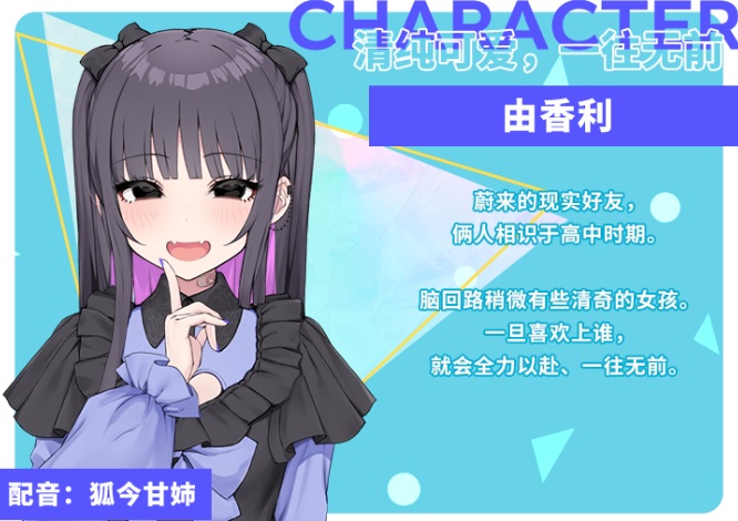 【SLG/中文/步兵/动态】无用主播未来酱!(现在接受色色评论)No-good Streamer Mirai-chan! (Now accepting lewd comments)官中步兵版【1.4GCV】【序号1983】-第7张图片-萌站 【SLG/中文/步兵/动态】无用主播未来酱!(现在接受色色评论)No-good Streamer Mirai-chan! (Now accepting lewd comments)官中步兵版【1.4GCV】【序号1983】-第7张图片-萌站