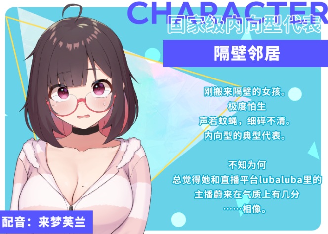 【SLG/中文/步兵/动态】无用主播未来酱!(现在接受色色评论)No-good Streamer Mirai-chan! (Now accepting lewd comments)官中步兵版【1.4GCV】【序号1983】-第8张图片-萌站 【SLG/中文/步兵/动态】无用主播未来酱!(现在接受色色评论)No-good Streamer Mirai-chan! (Now accepting lewd comments)官中步兵版【1.4GCV】【序号1983】-第8张图片-萌站