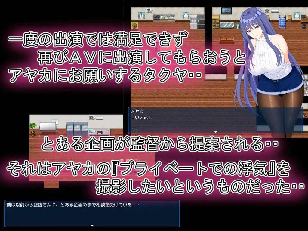 PC/RPG/#完美女友 ～被寝取拍摄实录～ #完璧彼女 ～寝取らせ撮影記録～ AI汉化版【2025年07月05日0时 发售】
