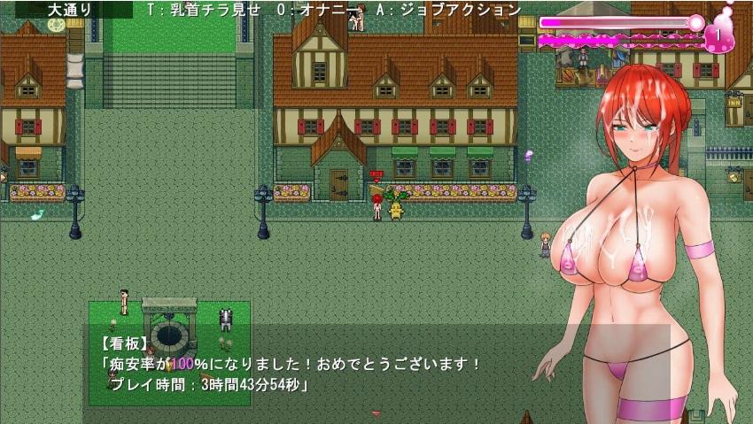 【日式/RPG/汉化/哦齁向】骑红士斯卡蕾特 寻找传说药草 騎紅士スカーレット~伝説の薬草を求めて ddtzz汉化润色修复版 V1.05 【950MCV】【序号1985】-第2张图片-萌站 【日式/RPG/汉化/哦齁向】骑红士斯卡蕾特 寻找传说药草 騎紅士スカーレット~伝説の薬草を求めて ddtzz汉化润色修复版 V1.05 【950MCV】【序号1985】-第2张图片-萌站