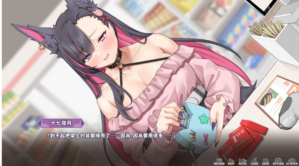 【大作/SLG/中文/步兵/全动态】妖狐的深夜直播 Mirai’s Midnight 06.25官方中文+步兵DLC整合【11G更新全CV】【序号1986】
