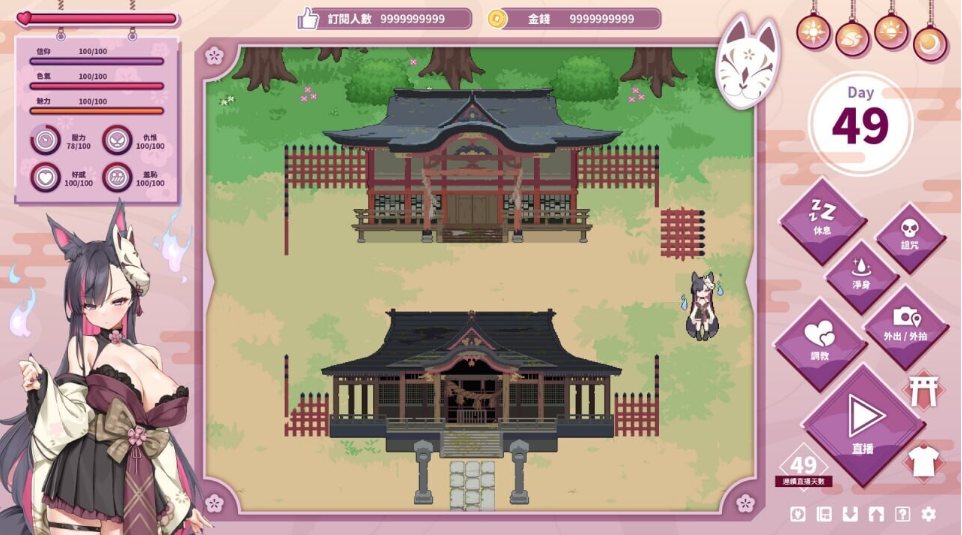 【大作/SLG/中文/步兵/全动态】妖狐的深夜直播 Mirai’s Midnight 06.25官方中文+步兵DLC整合【11G更新全CV】【序号1986】-第2张图片-萌站