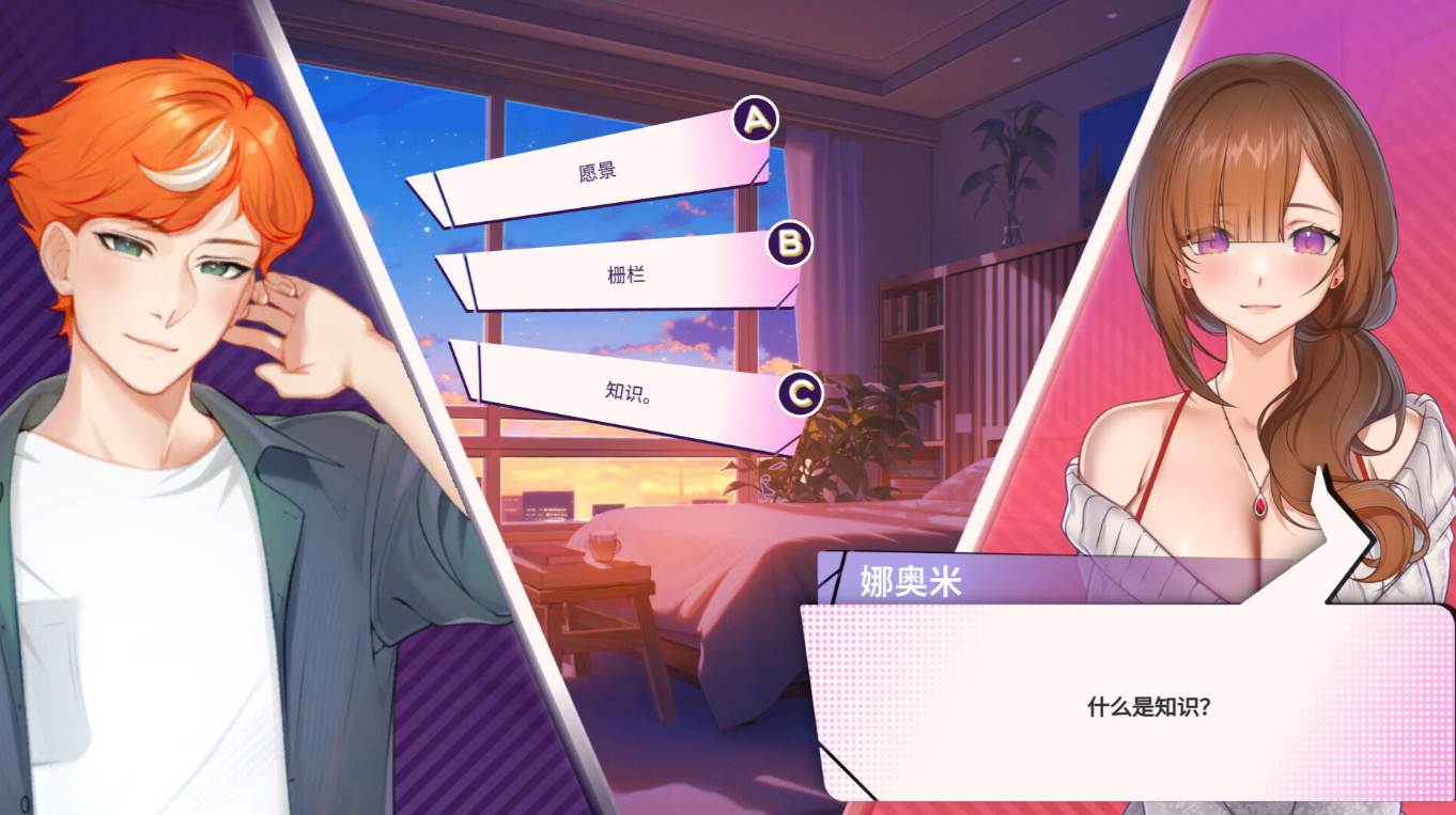 【SLG/中文/步兵】夏日风情 Summer For You v3.0 官方中文步兵版 【1.2G6月更新】【序号1987】