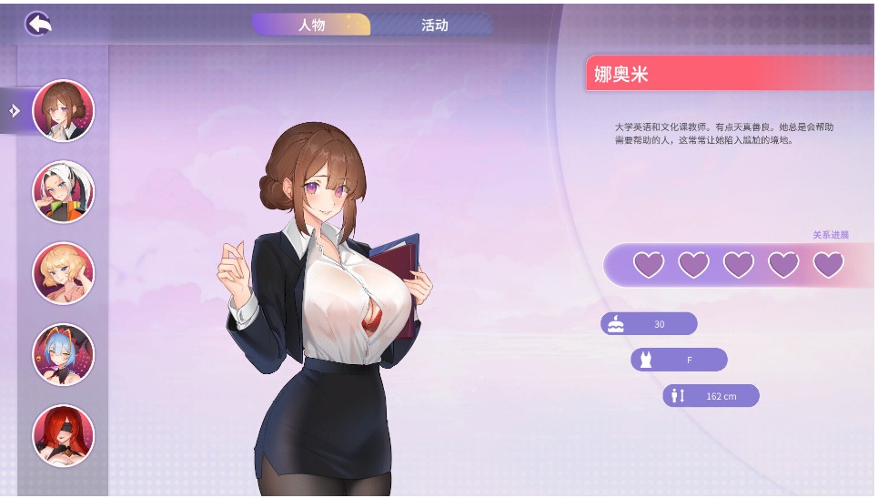 【SLG/中文/步兵】夏日风情 Summer For You v3.0 官方中文步兵版 【1.2G6月更新】【序号1987】-第7张图片-萌站 【SLG/中文/步兵】夏日风情 Summer For You v3.0 官方中文步兵版 【1.2G6月更新】【序号1987】-第7张图片-萌站