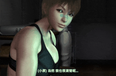 [梅麻呂3D] 淫蕩遊戯Ω前編+後編[2.2G]-第11张图片-萌站
