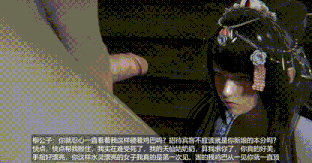 [VAM3D动画]仙绿奇谭第一章 洞房花烛 作者：桐山遥 [1.1G]-第3张图片-萌站