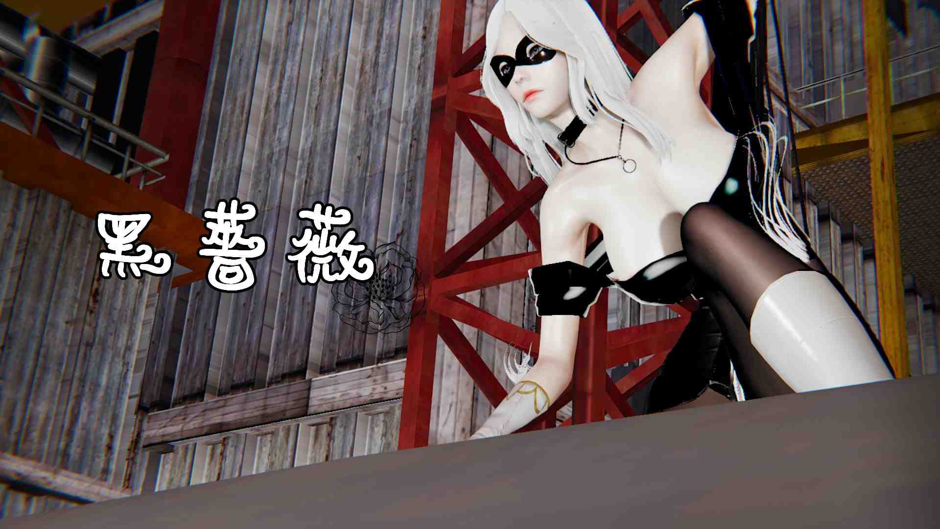 黑薔薇 Black rose