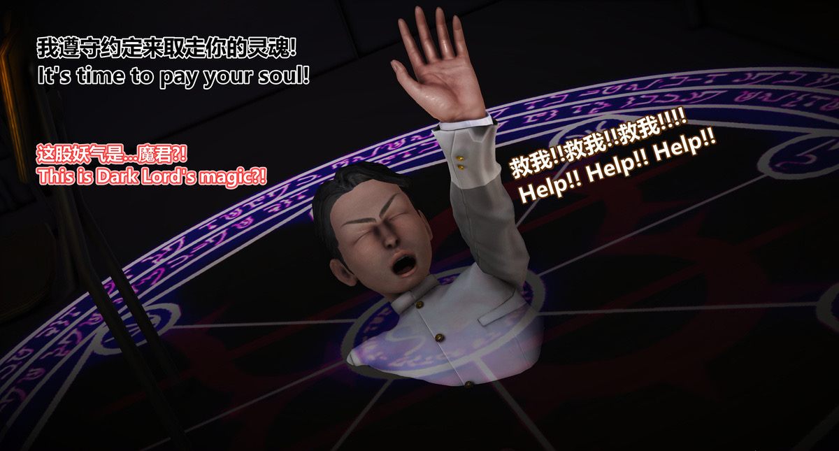 时间使者 01-04 bad end if-第8张图片-萌站
