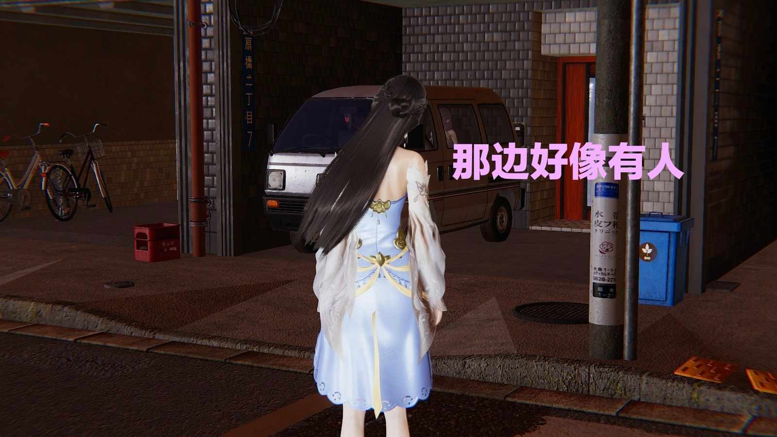 下班惊魂-可盈老师篇 01-04上+柳小溪篇+培根诱拐篇-第8张图片-萌站