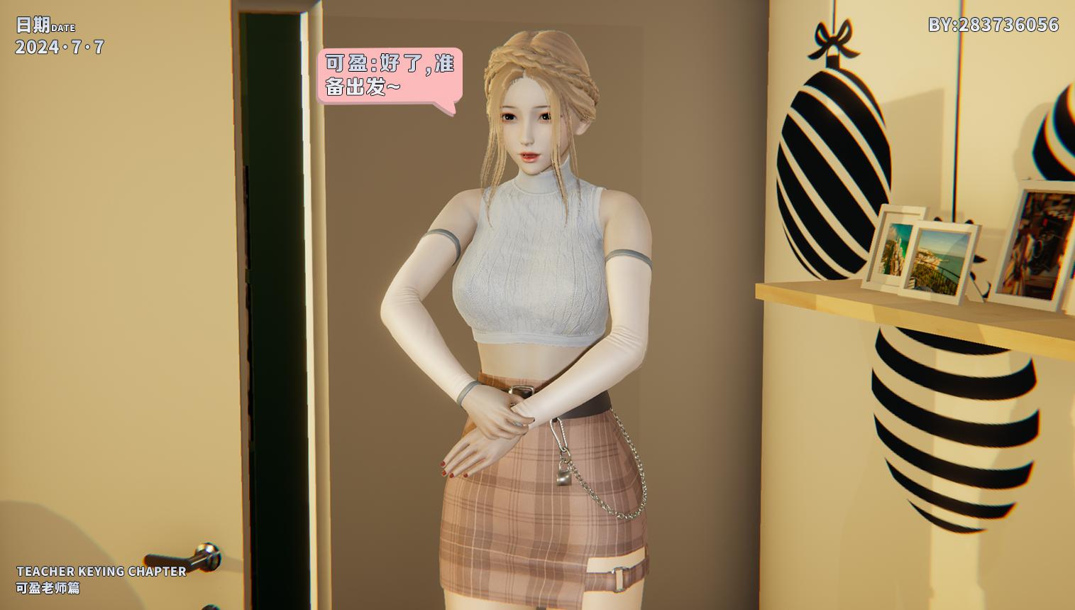 下班惊魂-可盈老师篇 01-04上+柳小溪篇+培根诱拐篇-第17张图片-萌站