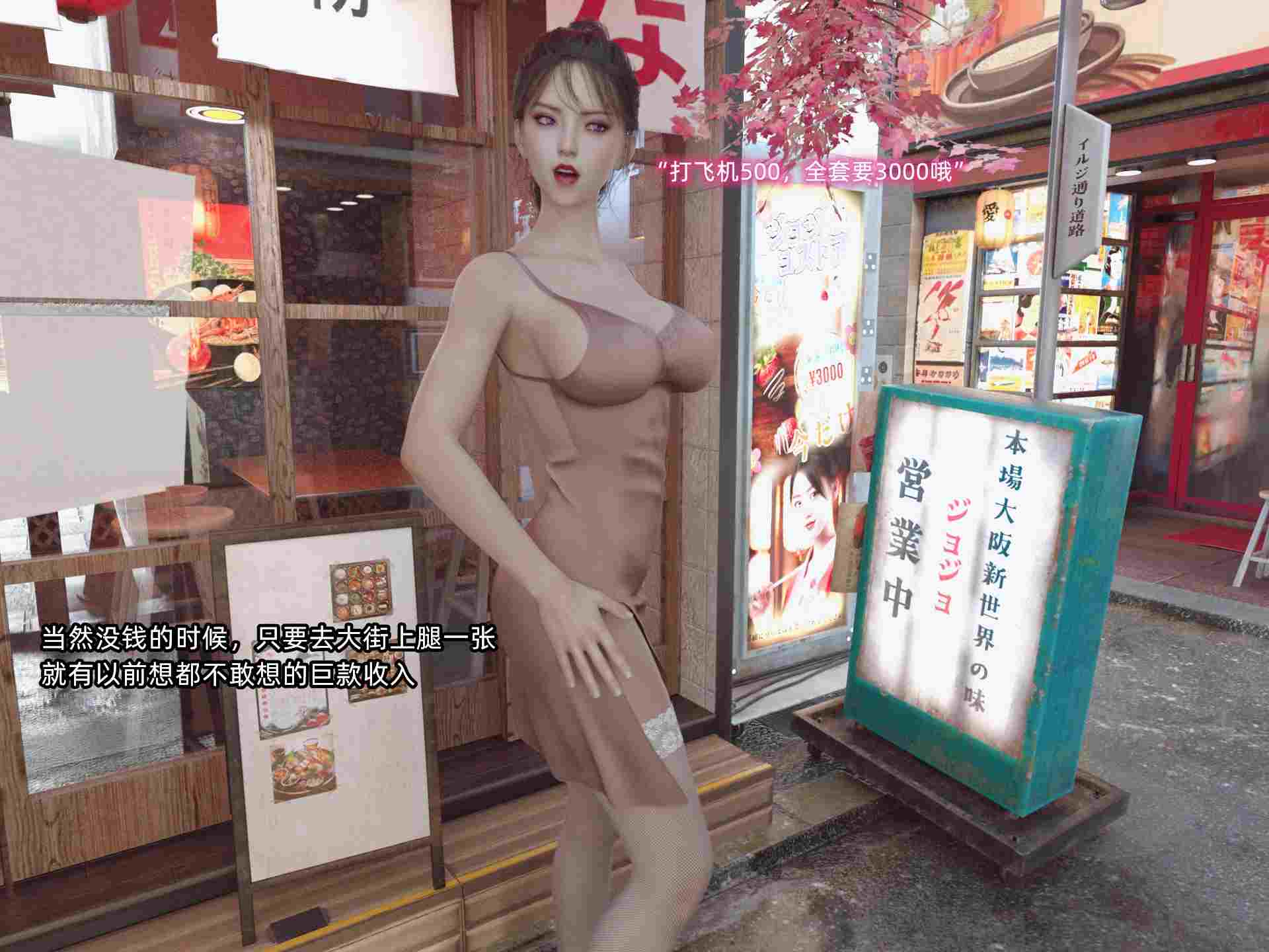 [luaad] 罪恶之花001重置版+第二人生02+霸凌-第13张图片-萌站