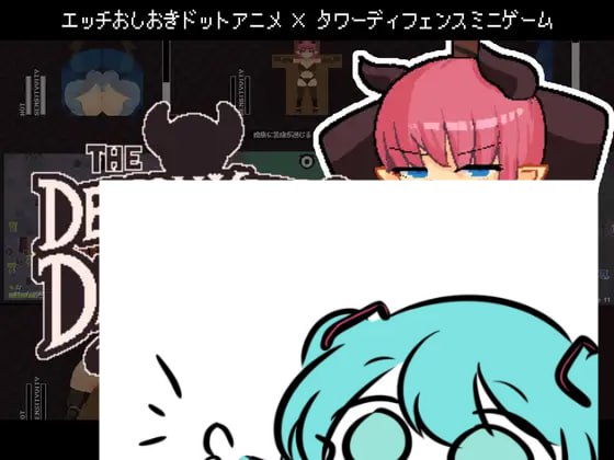 #魔王之女调教录 #The Demon King’s Daughters ~魔王の娘をわからせろ！~ 官方中文版 