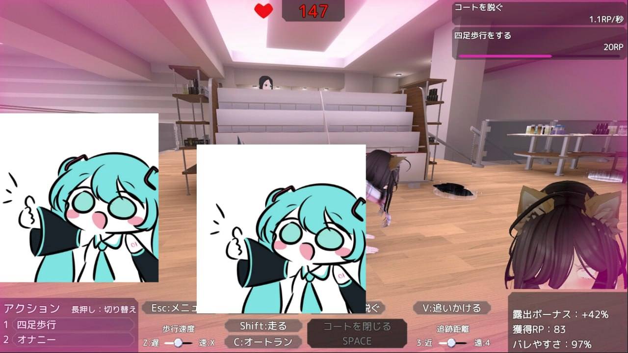 #为了不被发现穿着裸大衣的塞雷卡 #バレないように裸コートで露出するセレカさん 官方中文版-第2张图片-萌站