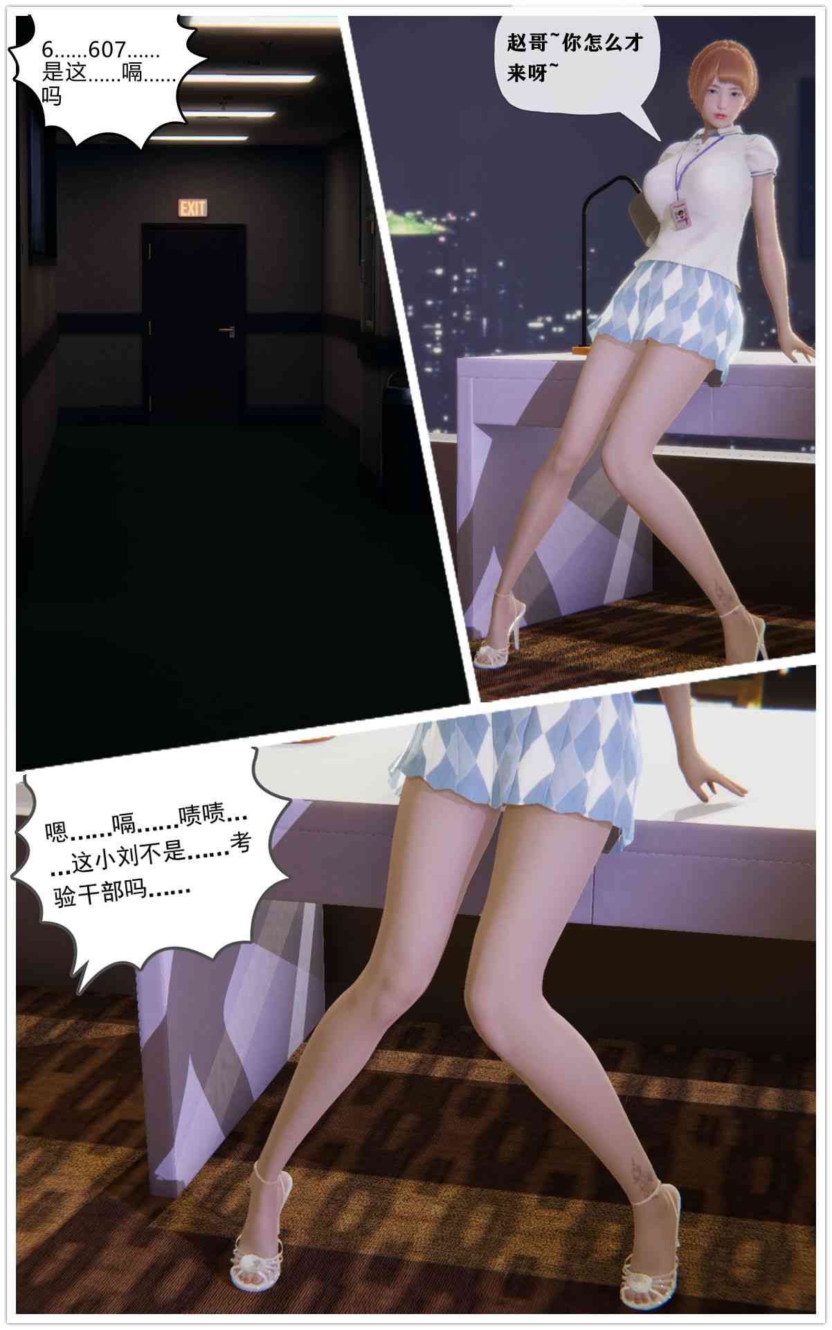 [阿菊厨子] 宛秋日记 - 少年篇+时代篇-第6张图片-萌站