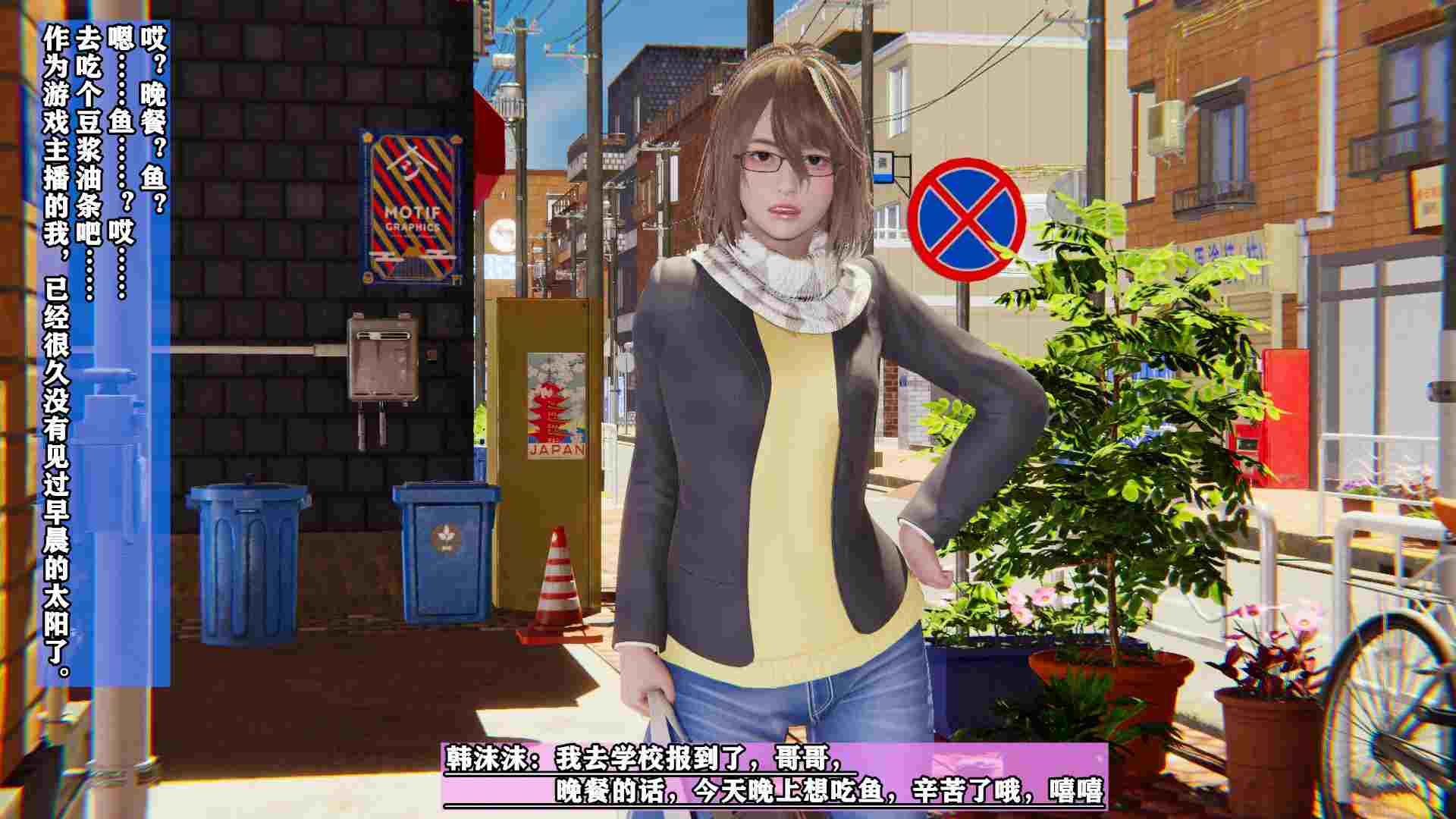 [阿菊厨子] 我的妹妹有点怪-第3张图片-萌站