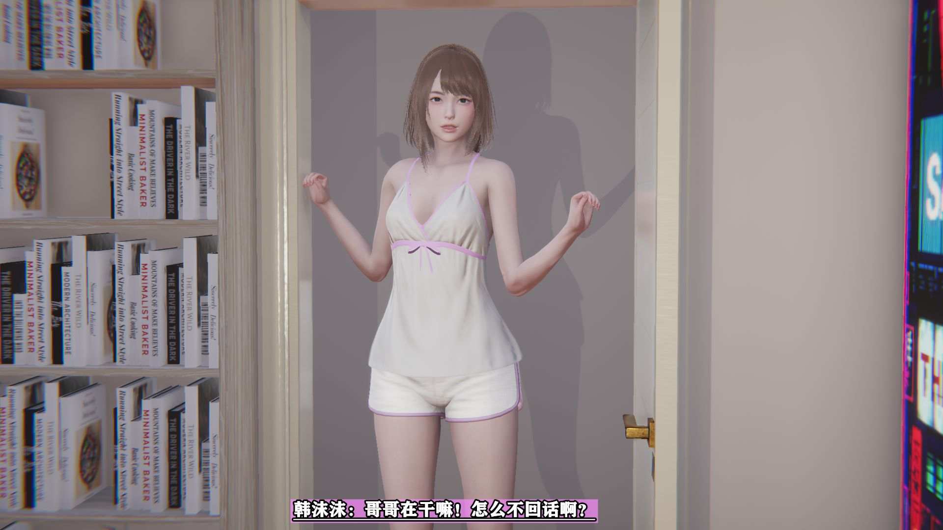 [阿菊厨子] 我的妹妹有点怪-第4张图片-萌站