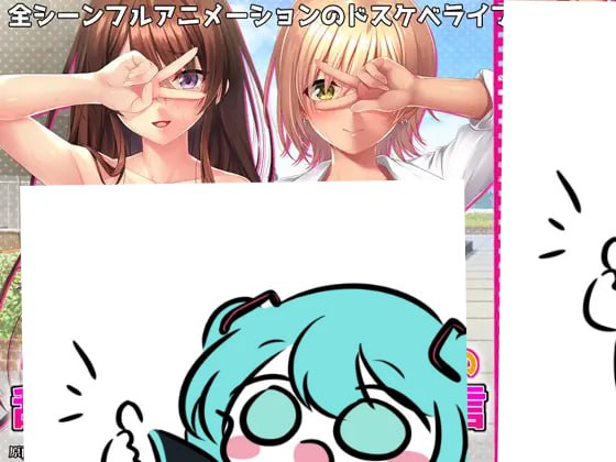 #懵懂清秀的风纪委员与她的辣妹妹妹  #憧れの清楚な風紀委員長とギャル妹の乱入生ハメライブ配信 AI汉化版+全CG存档