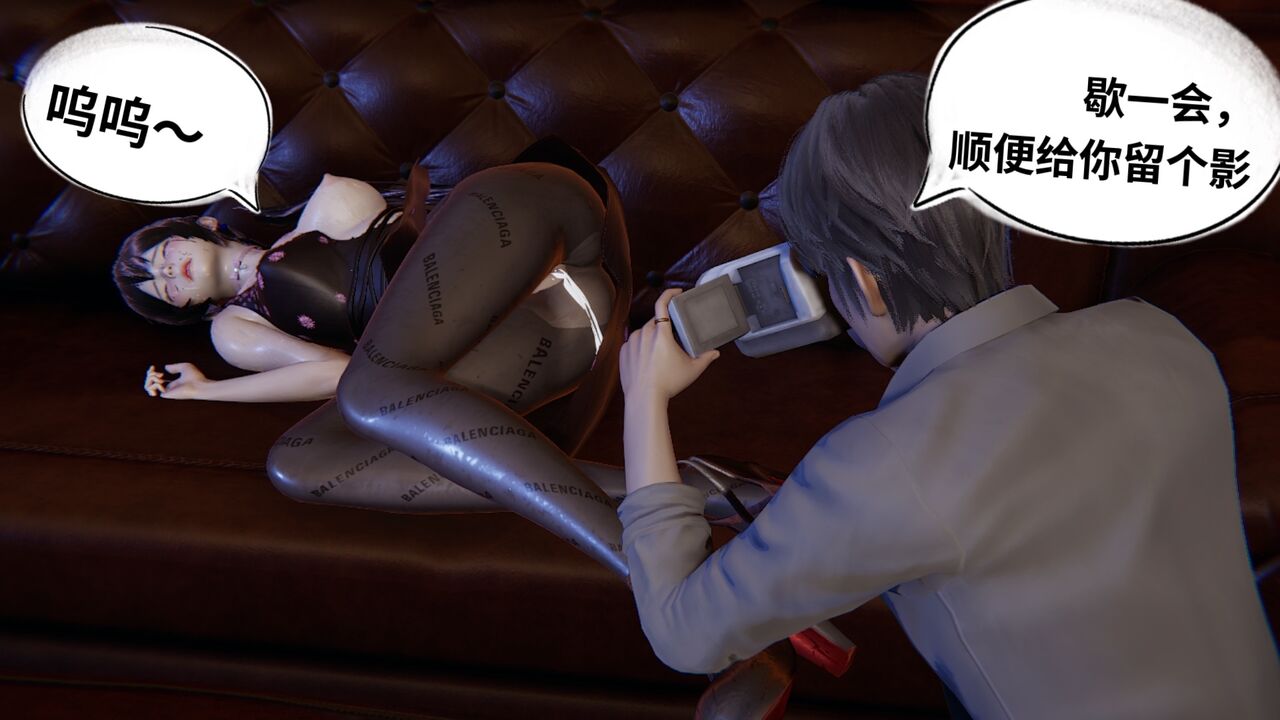 [凯文大仙] 月之校园全集（正篇01-12 + 特别篇 +番外 + 偶像篇）-第2张图片-萌站