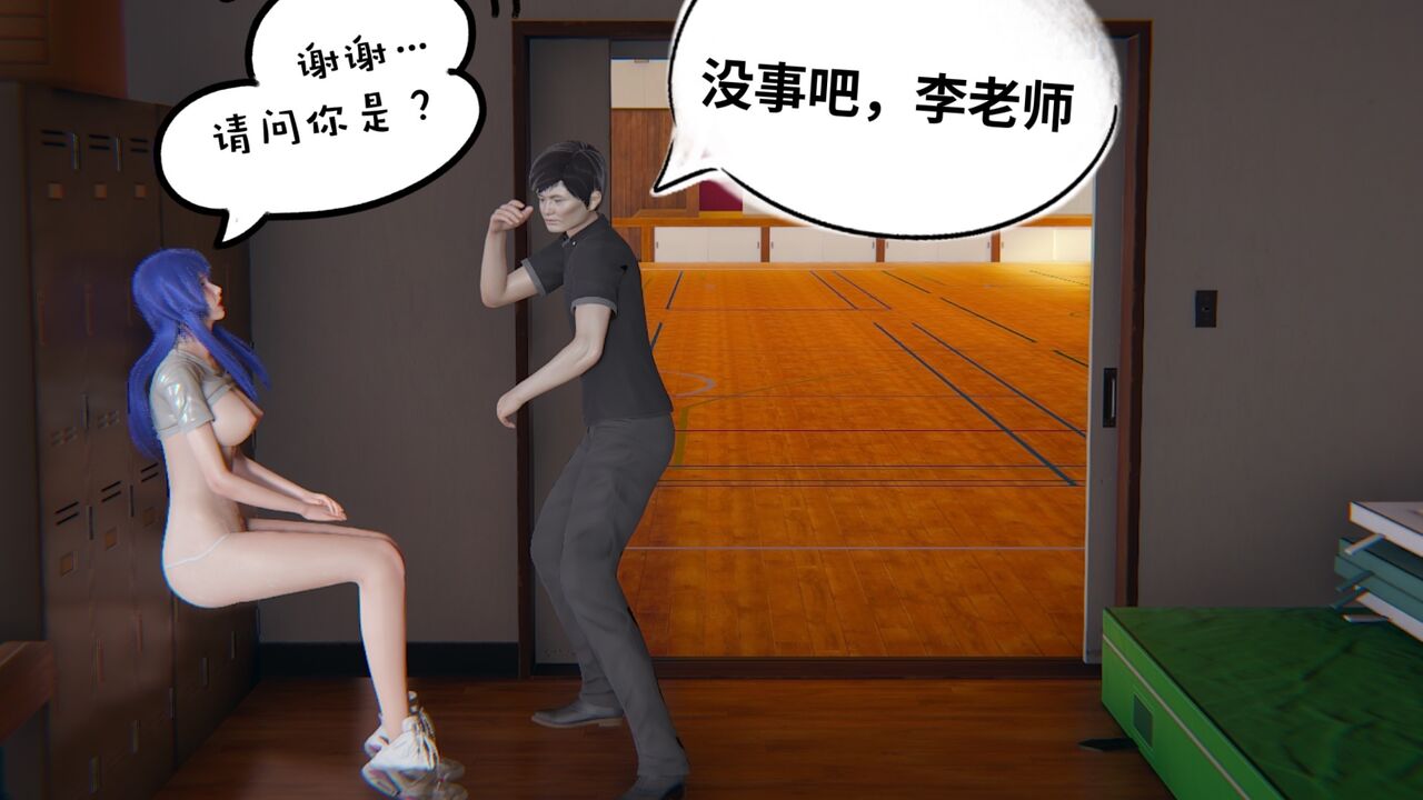 [凯文大仙] 月之校园全集（正篇01-12 + 特别篇 +番外 + 偶像篇）-第8张图片-萌站