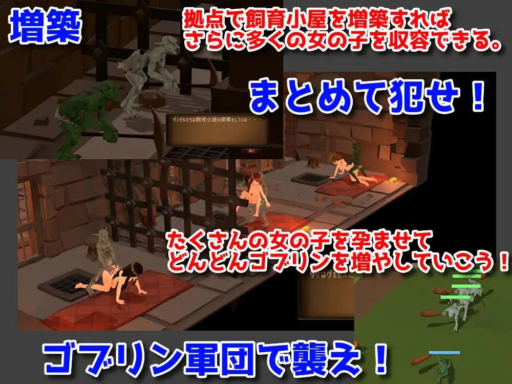 [RPG/PC]目标是！成为哥布林大师！完整版
