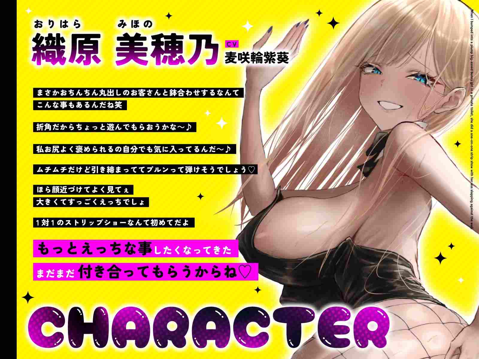 RJ01380505 【简体中文版】在单间厕所里和丰满大臀兔女郎不期而遇~猛撞臀部的一对一脱衣舞性爱表演~-第2张图片-萌站 RJ01380505 【简体中文版】在单间厕所里和丰满大臀兔女郎不期而遇~猛撞臀部的一对一脱衣舞性爱表演~-第2张图片-萌站