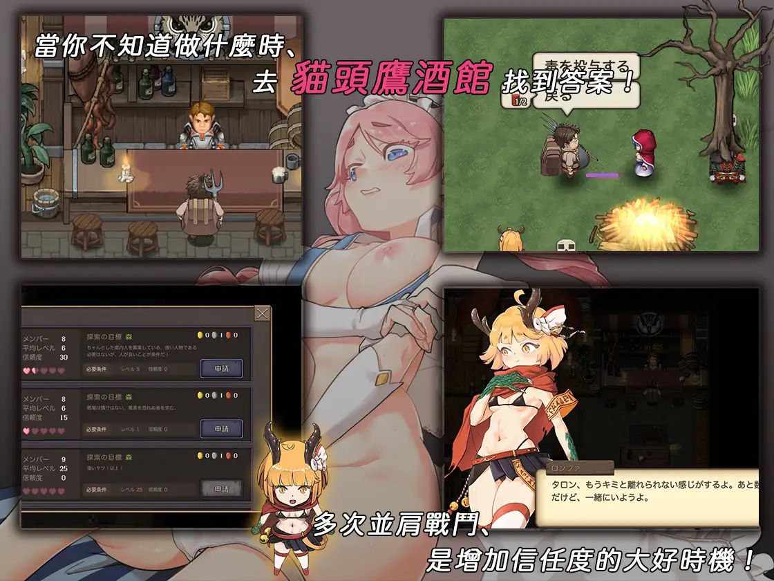 DL销售3w+的幸存者类游戏🐶PC/RPG/ #最后的幸存者:塔龙和他的奴隶们 #卑怯者の秘宝~タロンとONu隷たち~ v1.27官方中文版-第2张图片-萌站 DL销售3w+的幸存者类游戏🐶PC/RPG/ #最后的幸存者:塔龙和他的奴隶们 #卑怯者の秘宝~タロンとONu隷たち~ v1.27官方中文版-第2张图片-萌站