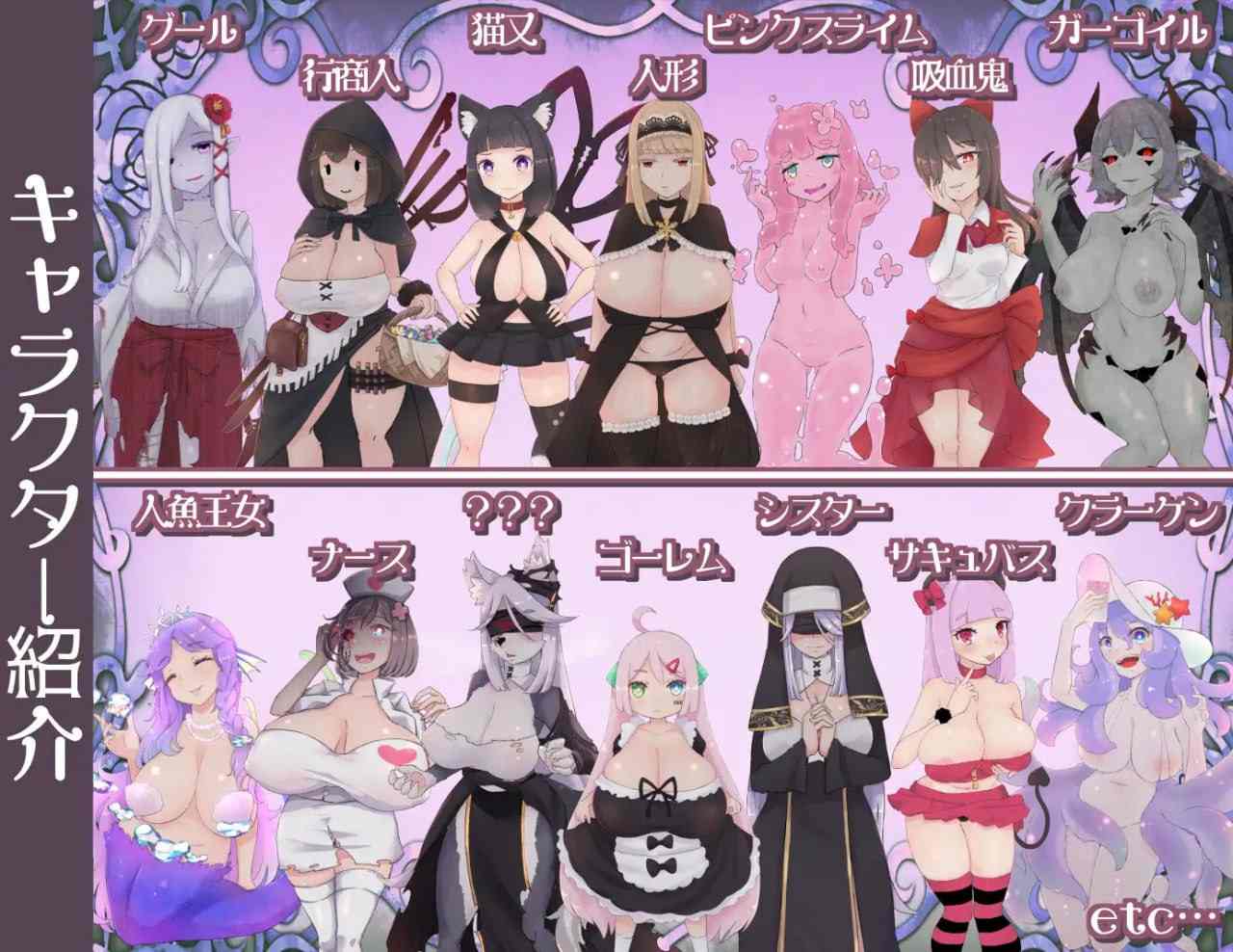 PC/ARPG/#姐弟恋ARPG 怪物娘战记 #おねショタARPG モン娘アルカナ AI汉化版-第3张图片-萌站 PC/ARPG/#姐弟恋ARPG 怪物娘战记 #おねショタARPG モン娘アルカナ AI汉化版-第3张图片-萌站