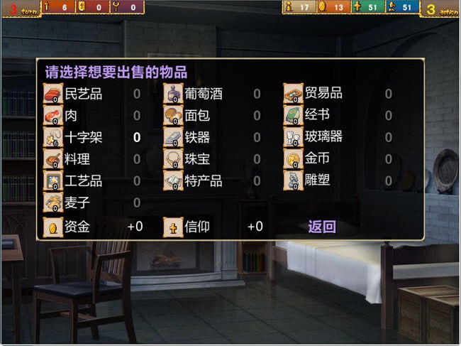 PC/RPG/#少女之路2：初夜权强夺主教再临   #バージン・ロード2 精翻汉化版 DLC整合