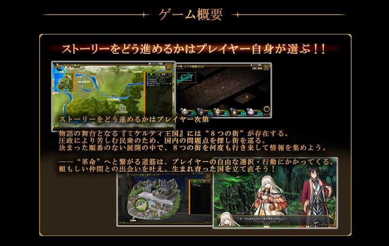 大型SRPG/PC#百千の定にかわたれし剋  v1.0 正式版+特典【日文生肉版】
