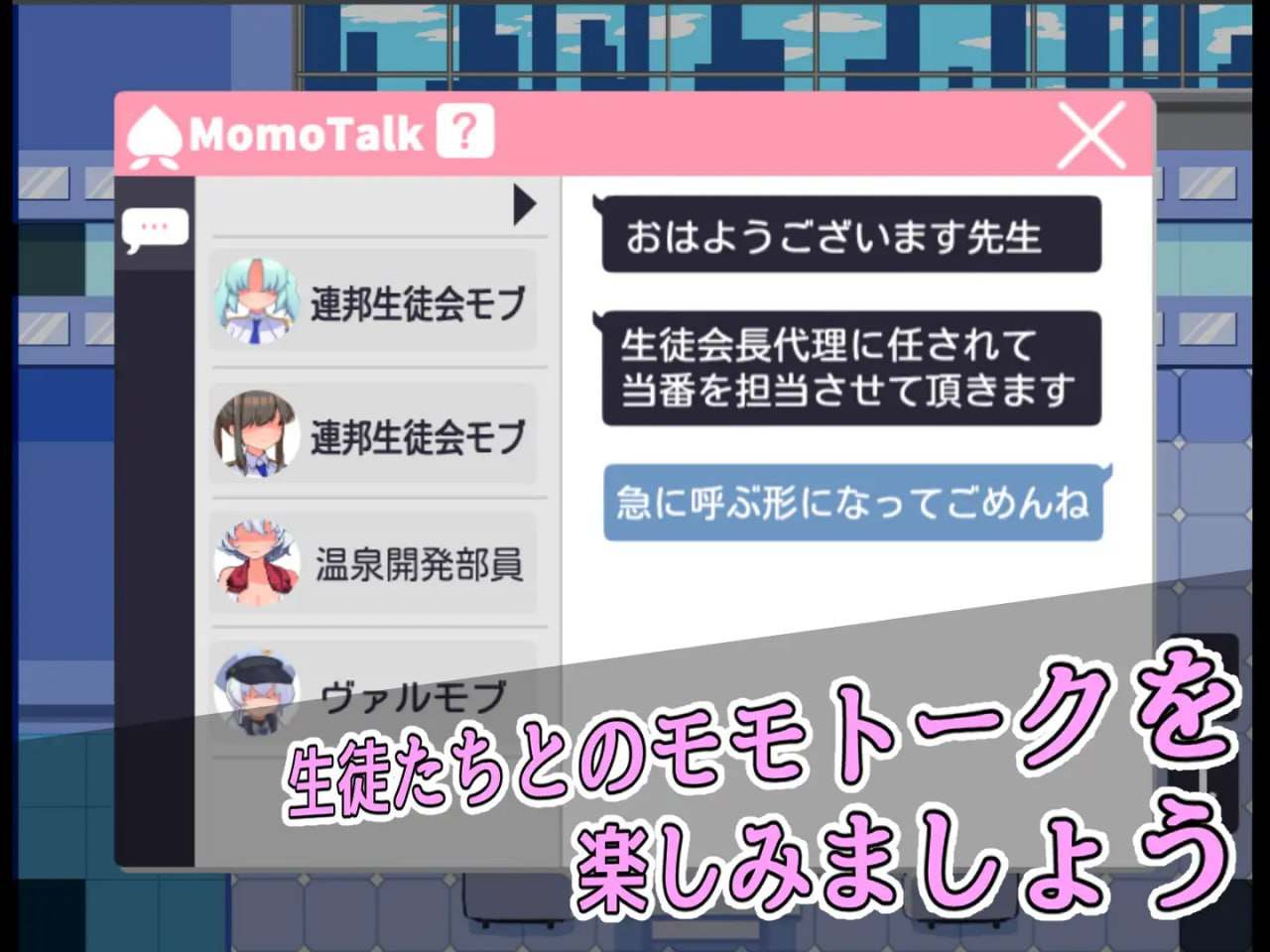 A646 モブーアーカイブ ゲヘナ v1.1-第2张图片-萌站 A646 モブーアーカイブ ゲヘナ v1.1-第2张图片-萌站