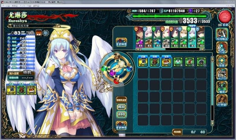 大型SRPG/PC/#封缄之都古拉塞斯塔  v1.3最终汉化版+特典