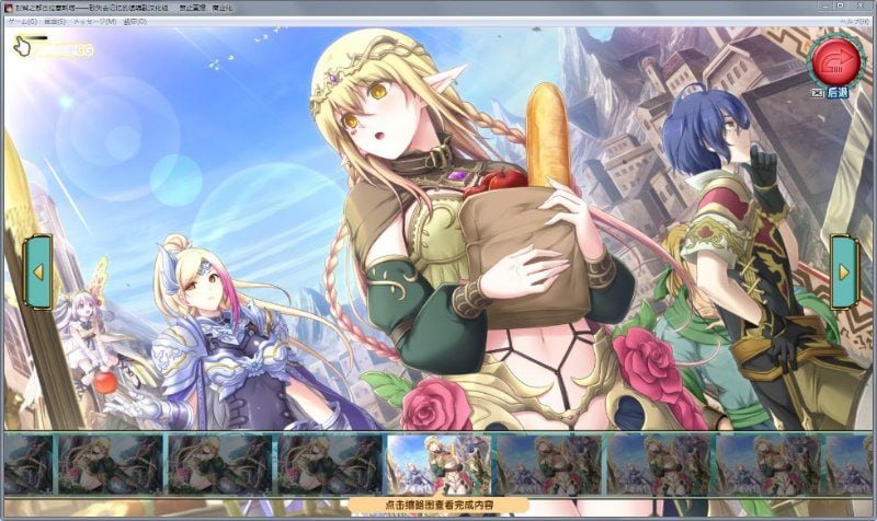 大型SRPG/PC/#封缄之都古拉塞斯塔 v1.3最终汉化版+特典-第2张图片-萌站 大型SRPG/PC/#封缄之都古拉塞斯塔 v1.3最终汉化版+特典-第2张图片-萌站