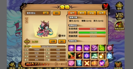 《造梦西游4 》VIP8 超多点券 单机PC 版本50.3 解压即玩 [1+1.09G][百度盘]-第2张图片-萌站
