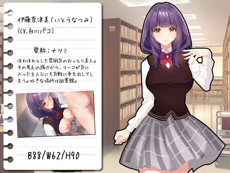 【探索RPG/校园JK/汉化】有点小碧池的JK -从炮友开始的青春-(ちょっとビッチなJK -セフレから始まる青春-)V1.0 AI汉化-第5张图片-萌站 【探索RPG/校园JK/汉化】有点小碧池的JK -从炮友开始的青春-(ちょっとビッチなJK -セフレから始まる青春-)V1.0 AI汉化-第5张图片-萌站