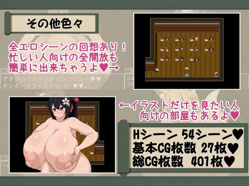 新作【探索RPG/爆乳/汉化】证钛姐姐RPG 与爆乳姐姐们的催眠淫乱之旅 巨乳之都游•随意插入鸡巴之旅篇~(ショタおねRPG 爆乳お姉さん達と催眠でドスケベ三昧) V1.0 AI汉化-第5张图片-萌站 新作【探索RPG/爆乳/汉化】证钛姐姐RPG 与爆乳姐姐们的催眠淫乱之旅 巨乳之都游•随意插入鸡巴之旅篇~(ショタおねRPG 爆乳お姉さん達と催眠でドスケベ三昧) V1.0 AI汉化-第5张图片-萌站