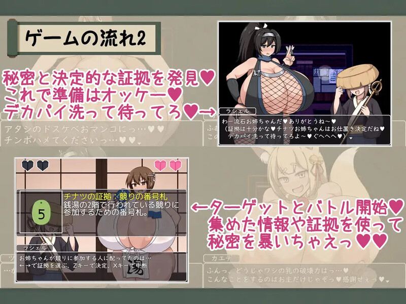 新作【探索RPG/爆乳/汉化】证钛姐姐RPG 与爆乳姐姐们的催眠淫乱之旅 巨乳之都游•随意插入鸡巴之旅篇~(ショタおねRPG 爆乳お姉さん達と催眠でドスケベ三昧) V1.0 AI汉化-第6张图片-萌站 新作【探索RPG/爆乳/汉化】证钛姐姐RPG 与爆乳姐姐们的催眠淫乱之旅 巨乳之都游•随意插入鸡巴之旅篇~(ショタおねRPG 爆乳お姉さん達と催眠でドスケベ三昧) V1.0 AI汉化-第6张图片-萌站