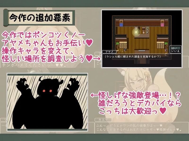 新作【探索RPG/爆乳/汉化】证钛姐姐RPG 与爆乳姐姐们的催眠淫乱之旅 巨乳之都游•随意插入鸡巴之旅篇~(ショタおねRPG 爆乳お姉さん達と催眠でドスケベ三昧) V1.0 AI汉化-第7张图片-萌站 新作【探索RPG/爆乳/汉化】证钛姐姐RPG 与爆乳姐姐们的催眠淫乱之旅 巨乳之都游•随意插入鸡巴之旅篇~(ショタおねRPG 爆乳お姉さん達と催眠でドスケベ三昧) V1.0 AI汉化-第7张图片-萌站